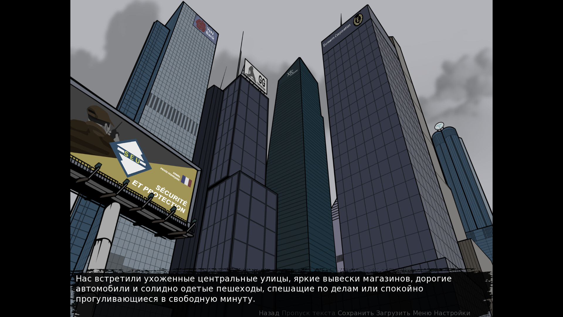Crisis: The Third Way screenshot 8