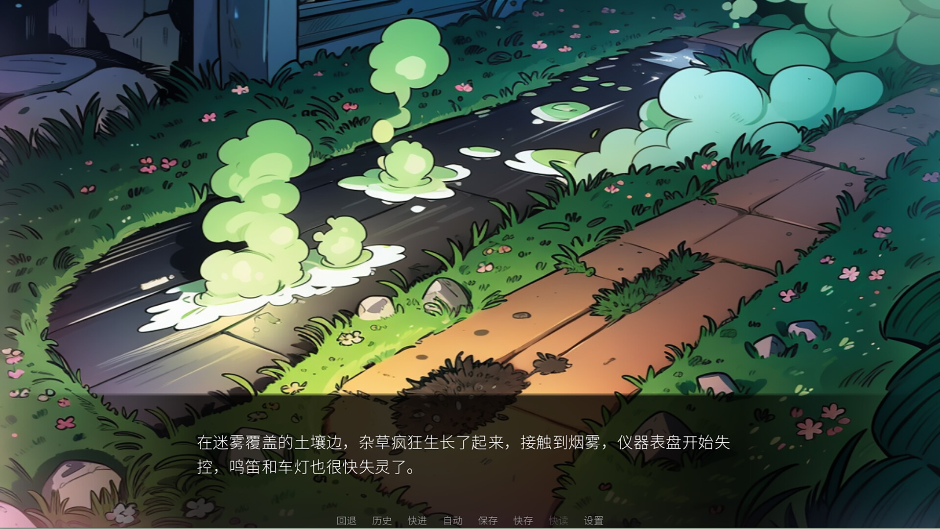 Dual Magic Universe:YONG XINGYING screenshot 2