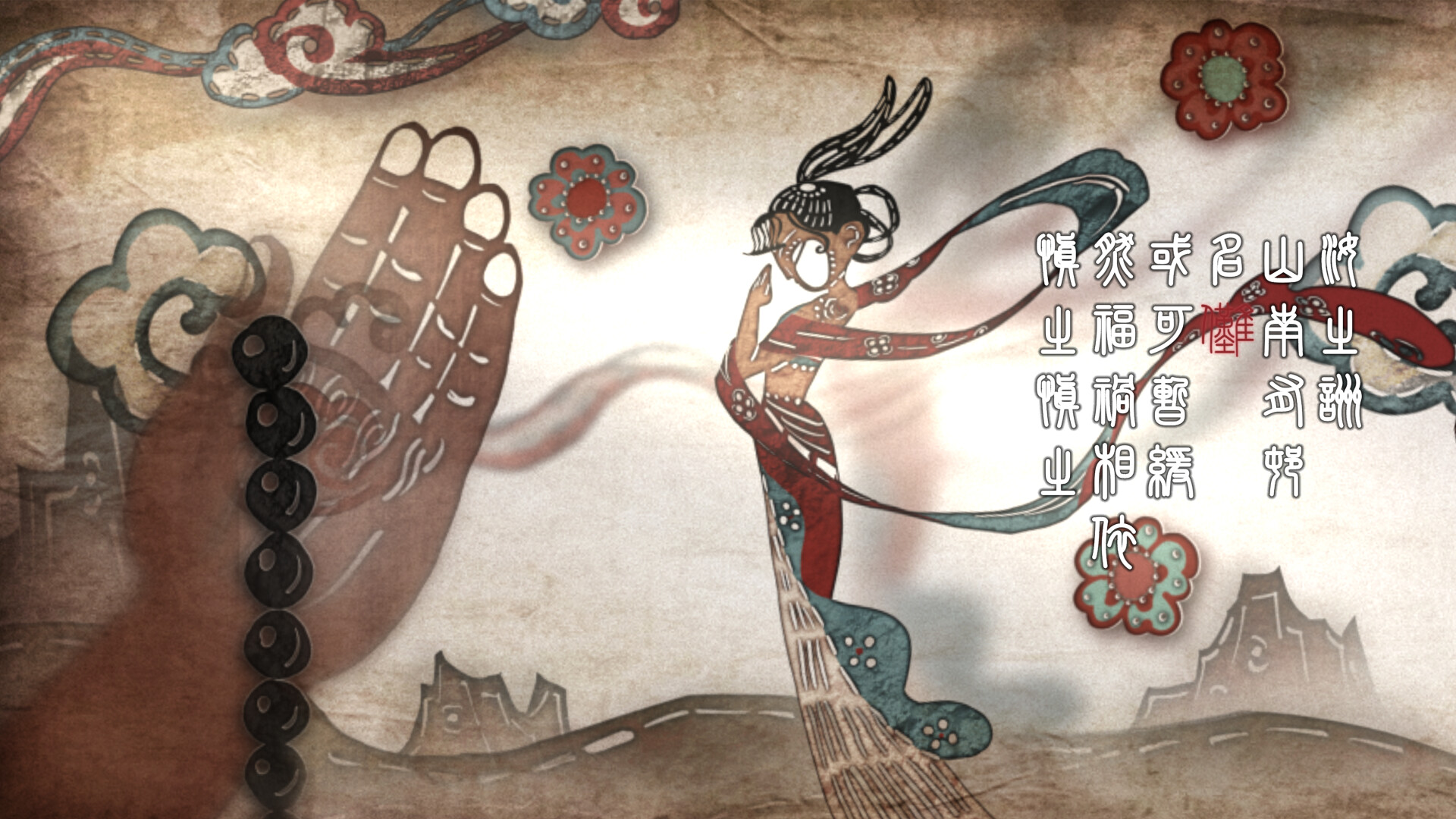 青羽沉梦-终霰篇 screenshot 1