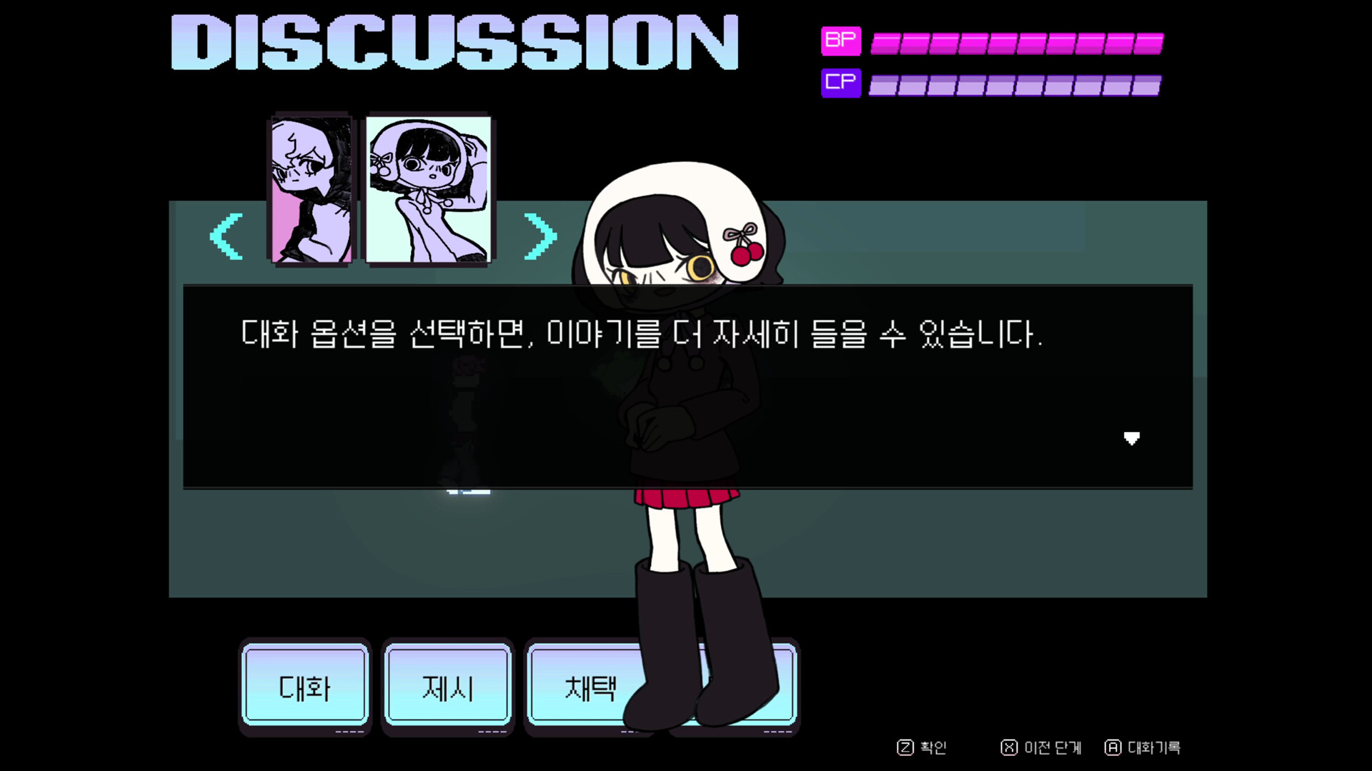 CHERI BLANC : Mystery Shelter screenshot 3