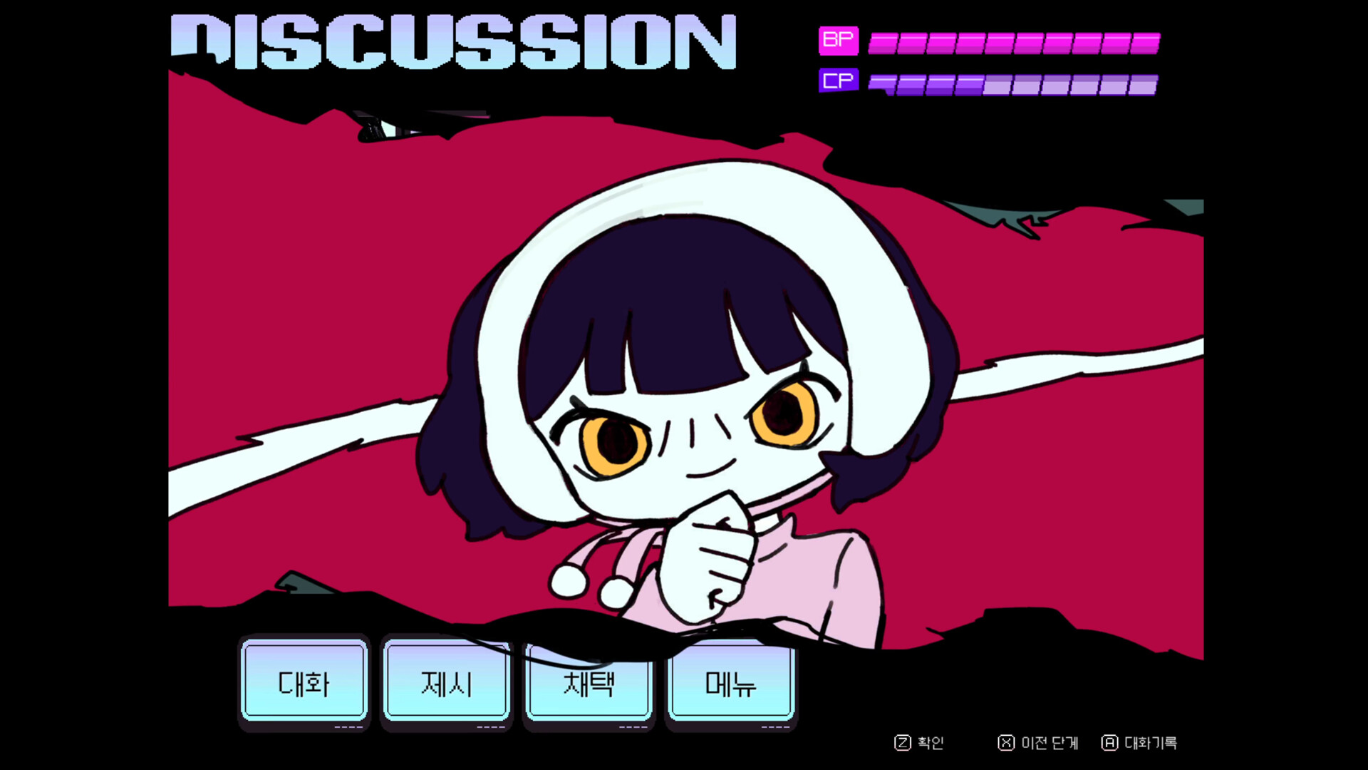 CHERI BLANC : Mystery Shelter screenshot 4