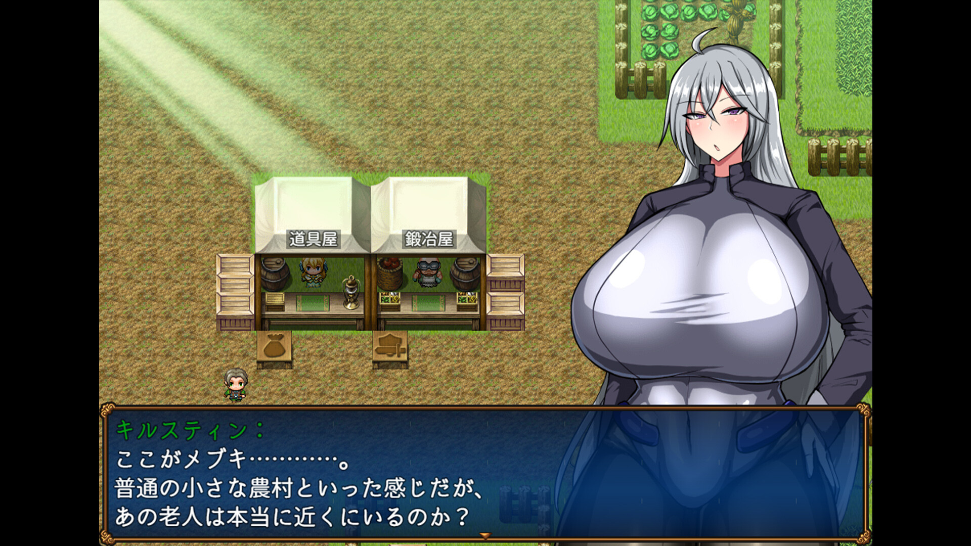 Demon General Kirsten screenshot 4