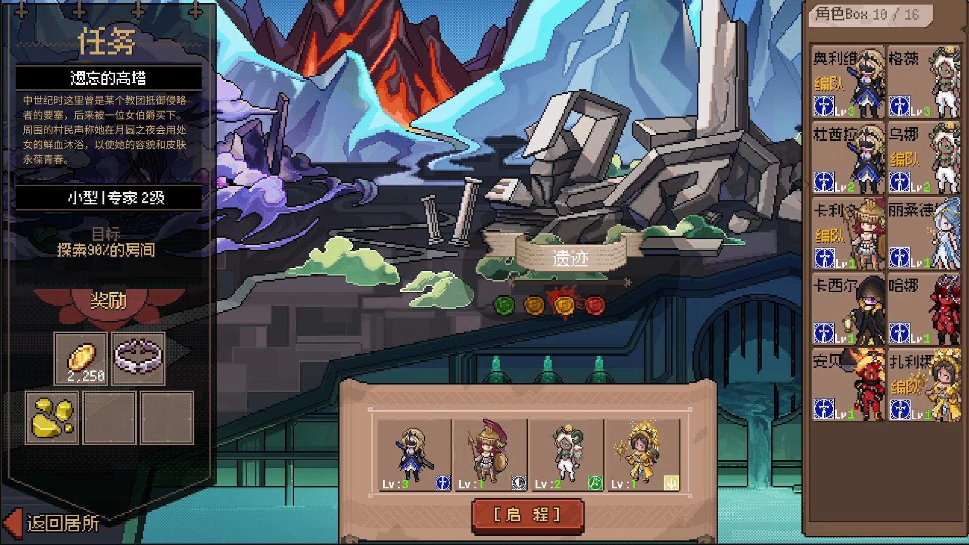 Aldradah: Tome of Mist Realm screenshot 14