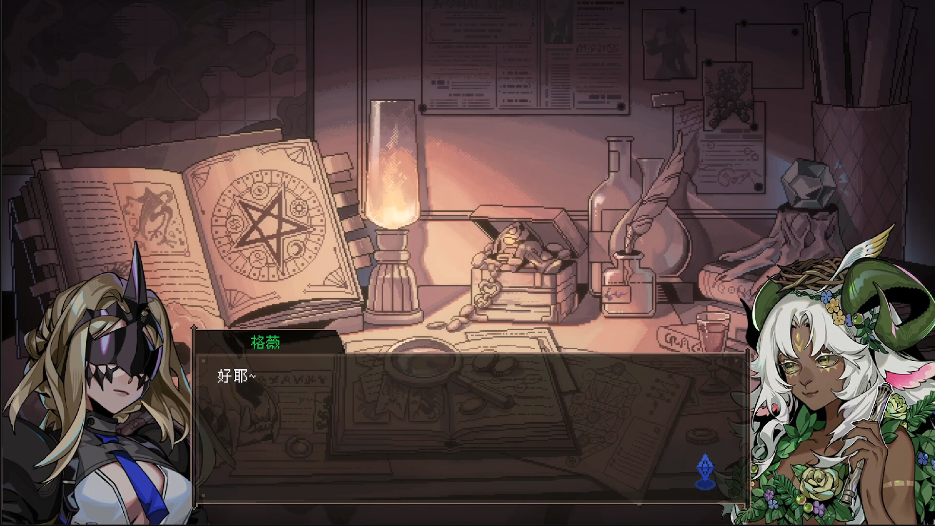 Aldradah: Tome of Mist Realm screenshot 10