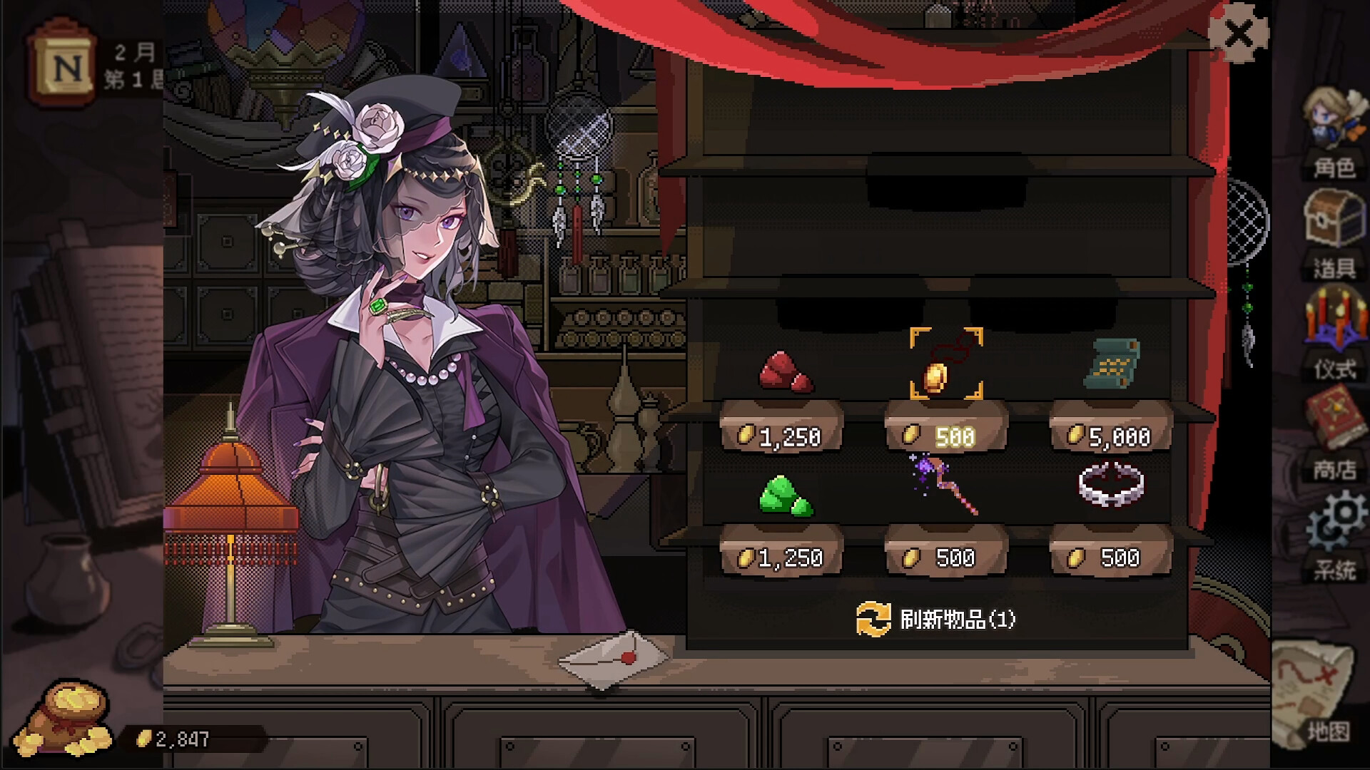 Aldradah: Tome of Mist Realm screenshot 11
