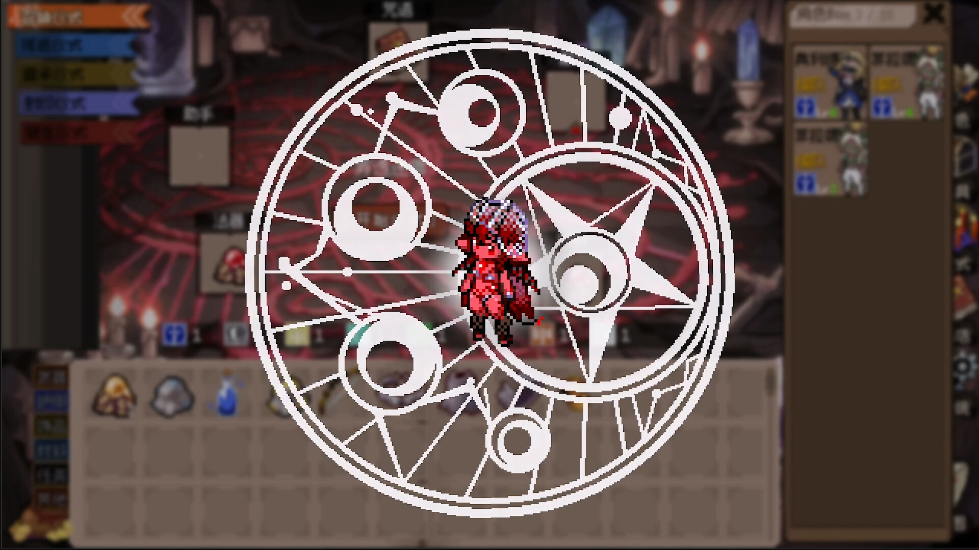 Aldradah: Tome of Mist Realm screenshot 13