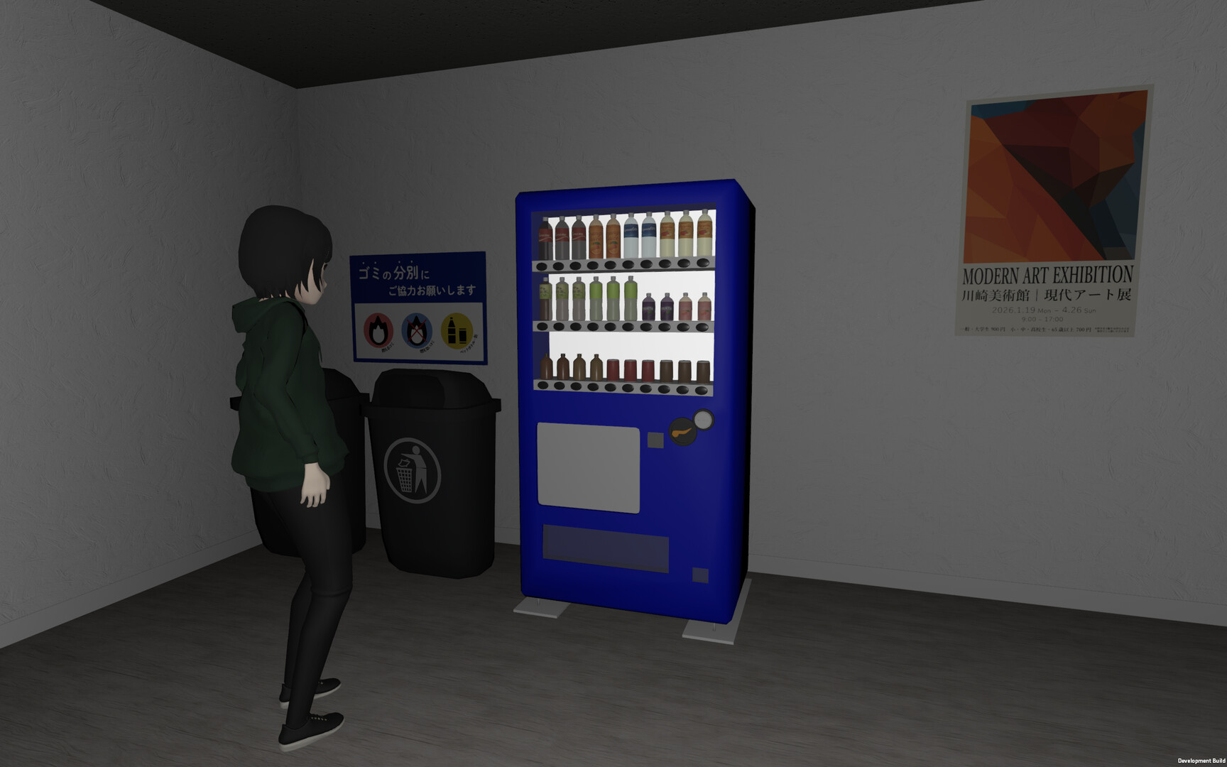 みつめ screenshot 3