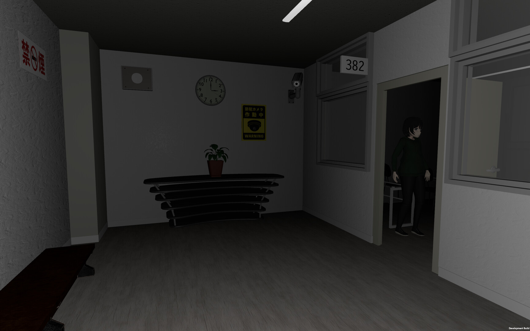 みつめ screenshot 4