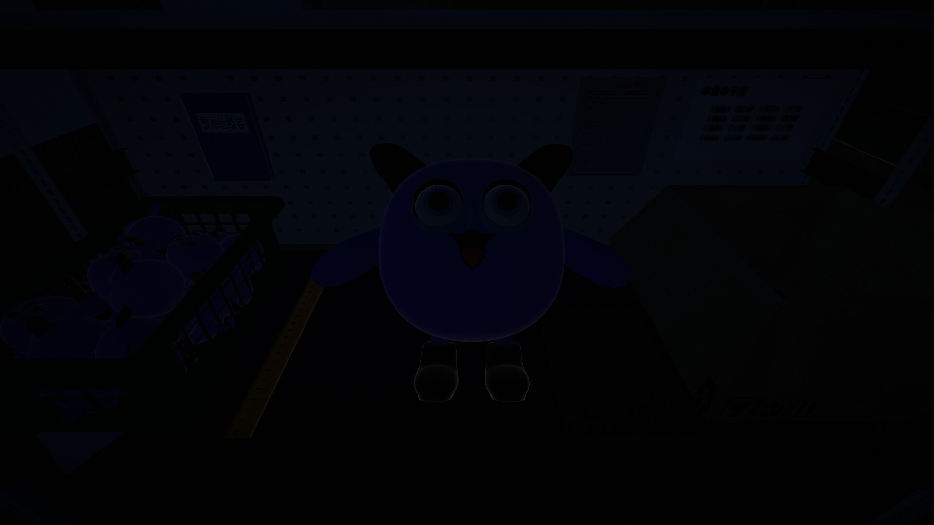 検品作業 screenshot 5
