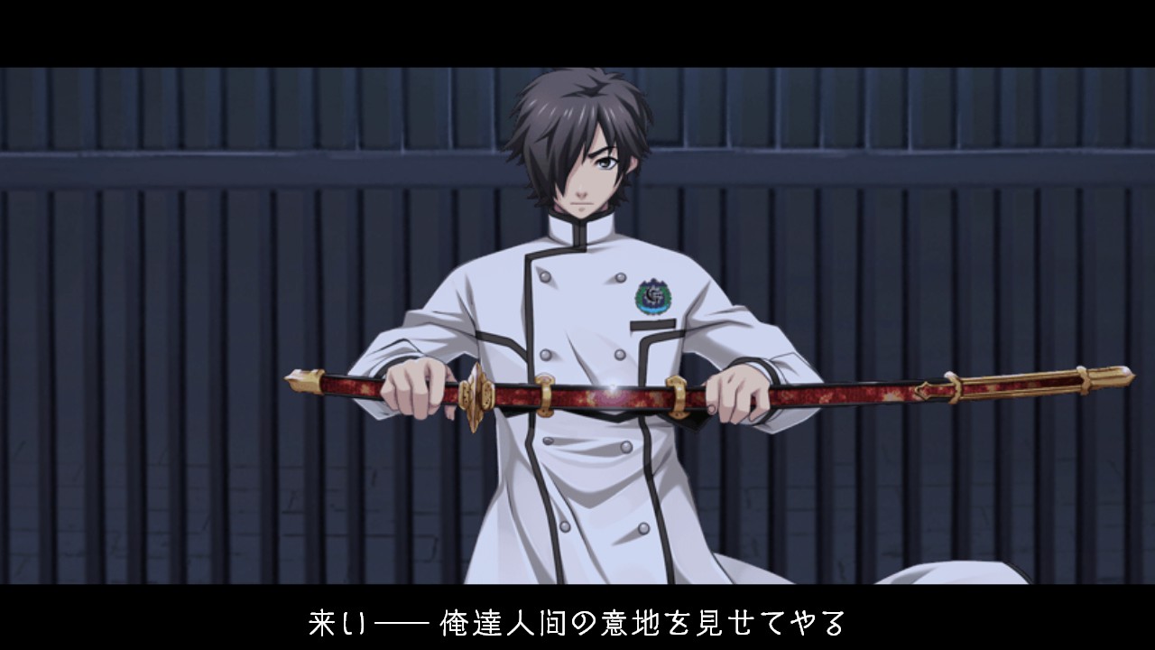 Getsuei Gakuen -kou- screenshot 2