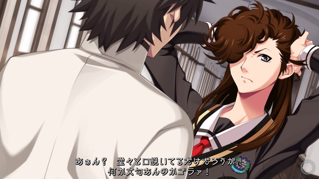 Getsuei Gakuen -kou- screenshot 3