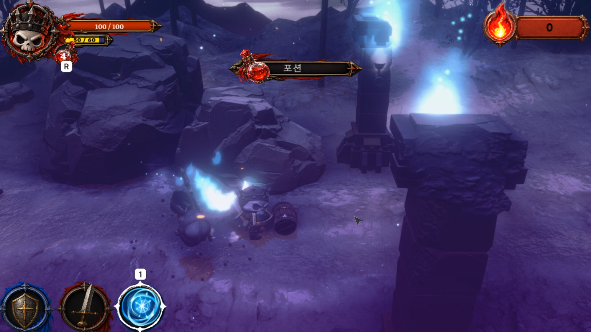 Flame On Sire screenshot 4