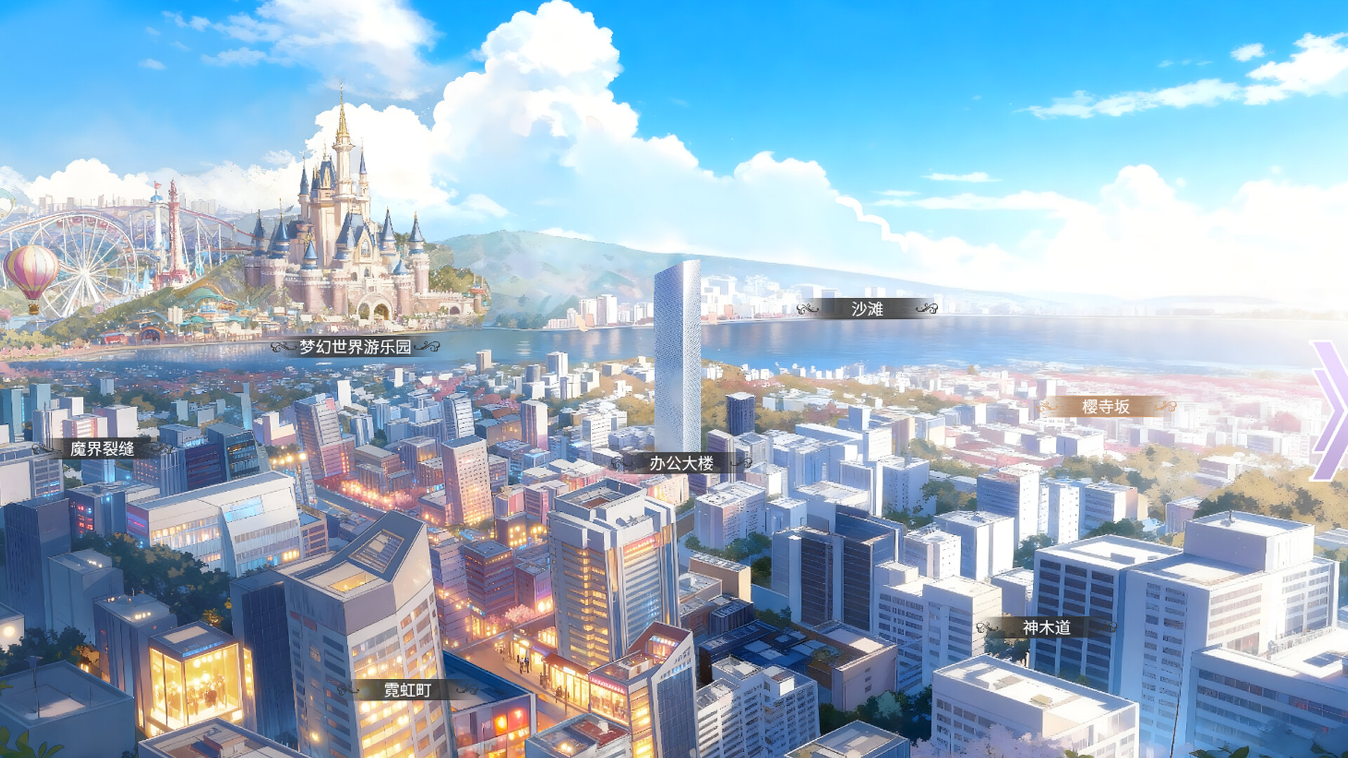 幻霓绮岛 Phantasmal Neon Island screenshot 9