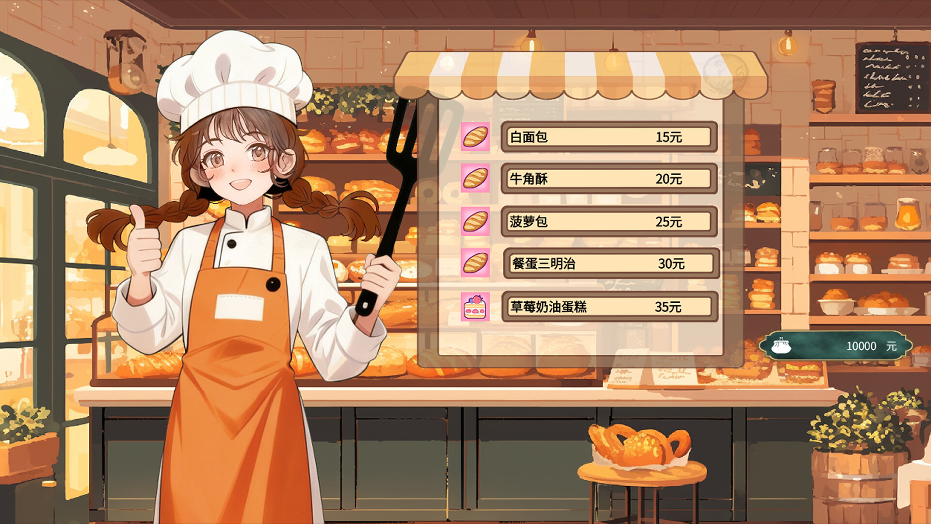 幻霓绮岛 Phantasmal Neon Island screenshot 5