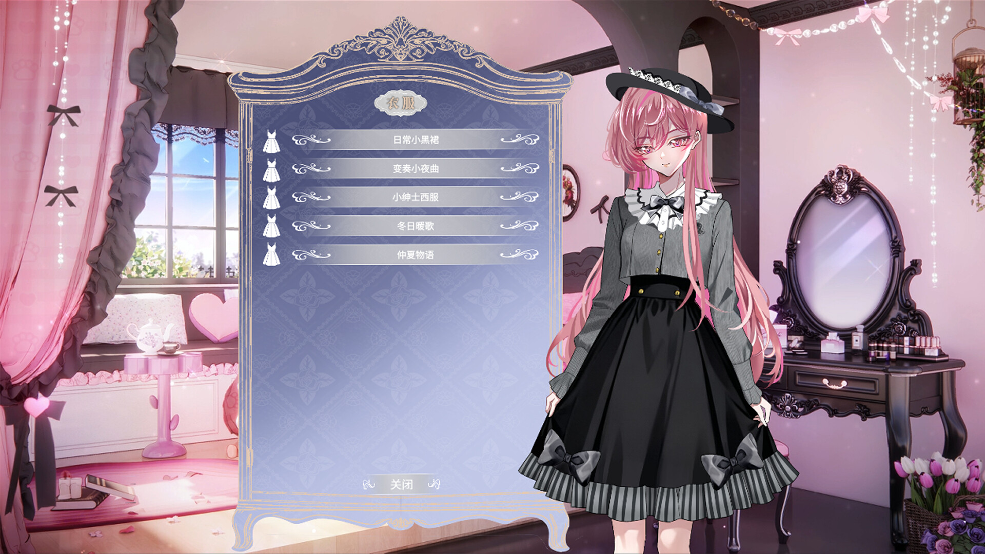 幻霓绮岛 Phantasmal Neon Island screenshot 2