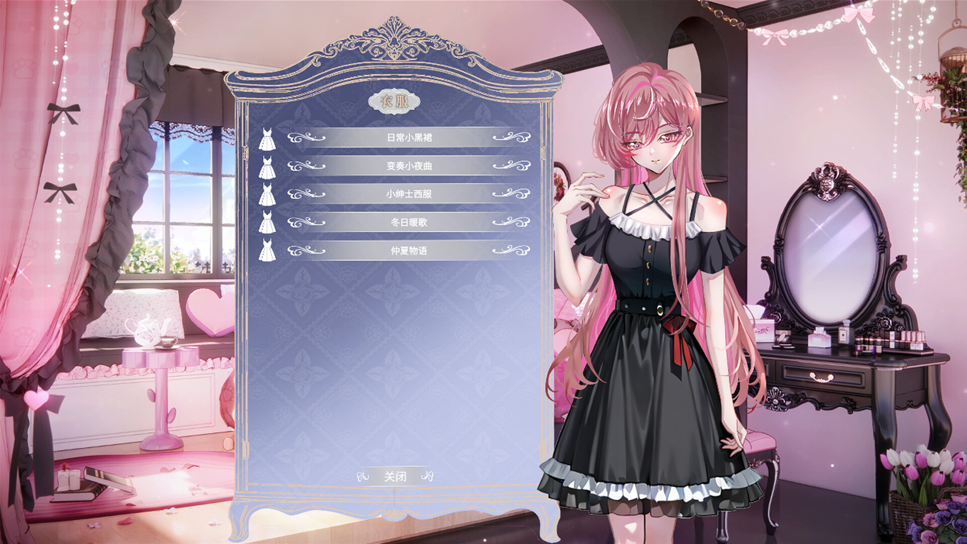 幻霓绮岛 Phantasmal Neon Island screenshot 8