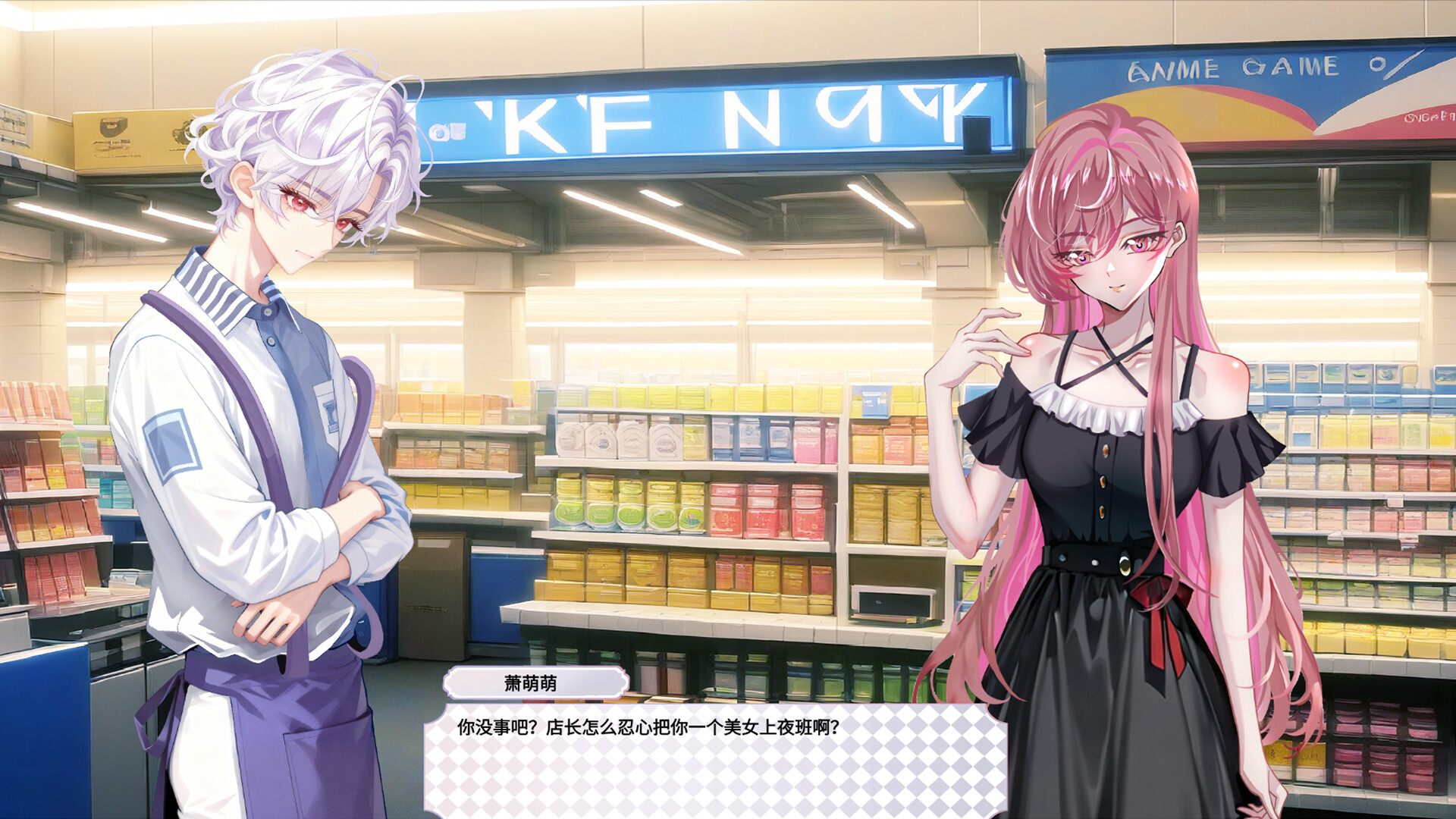幻霓绮岛 Phantasmal Neon Island screenshot 10