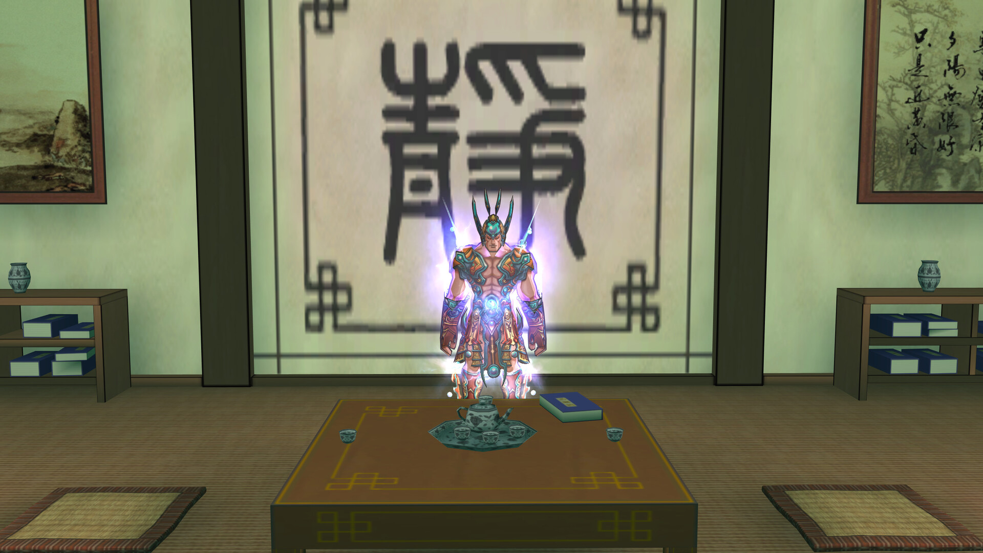 ZuOnline screenshot 3