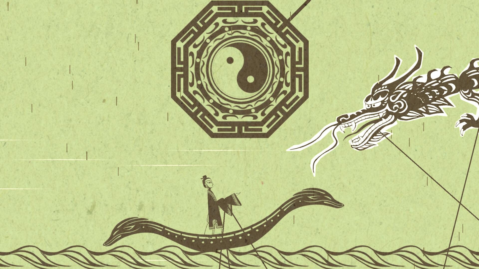 The Dao screenshot 1