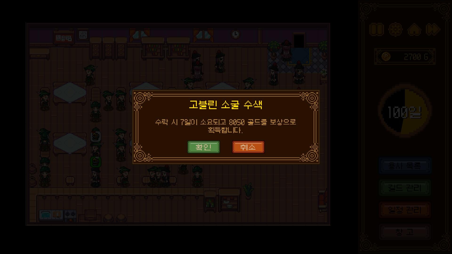 Hero cheaper than potion screenshot 1