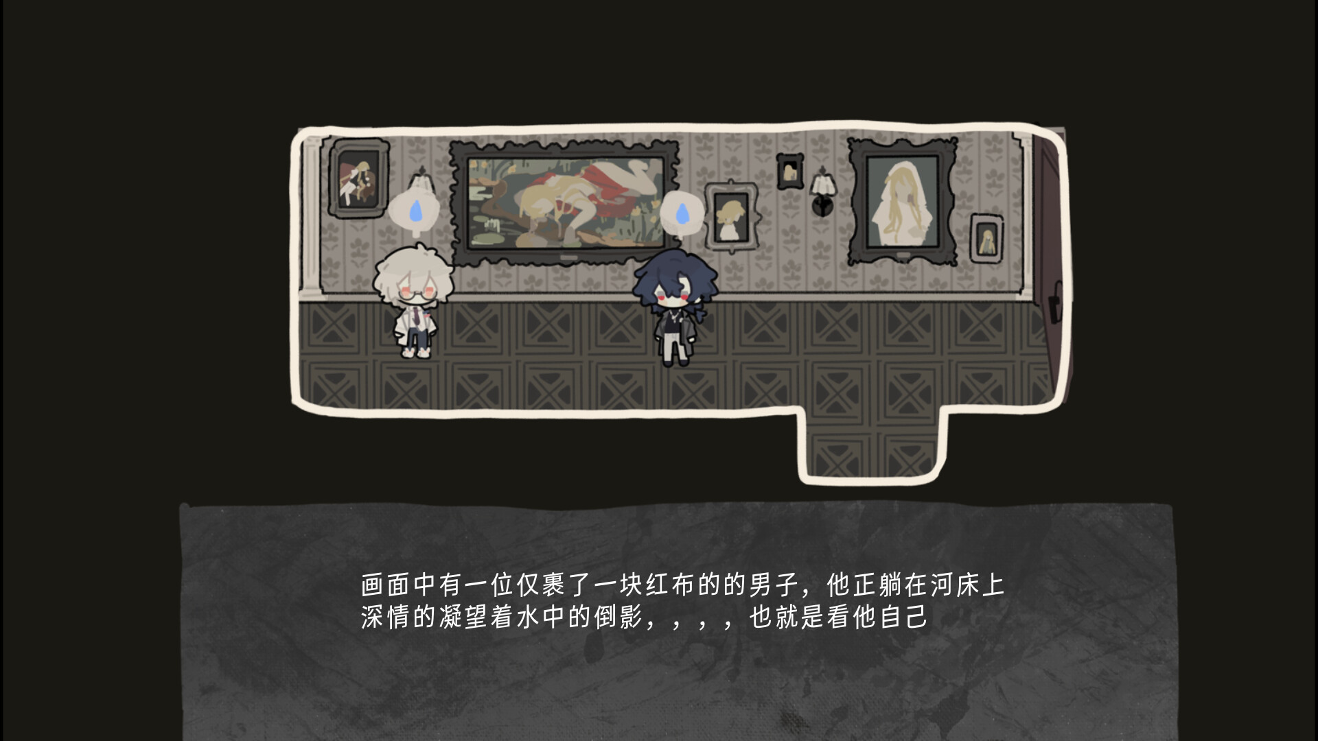 黑白灰 Woolhampton Chronicles screenshot 5