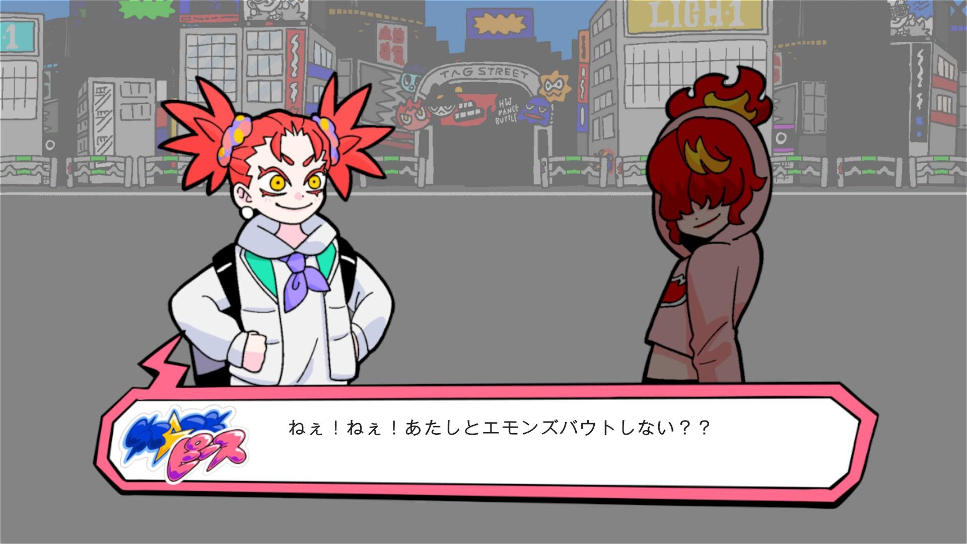 エモンズバウト screenshot 6