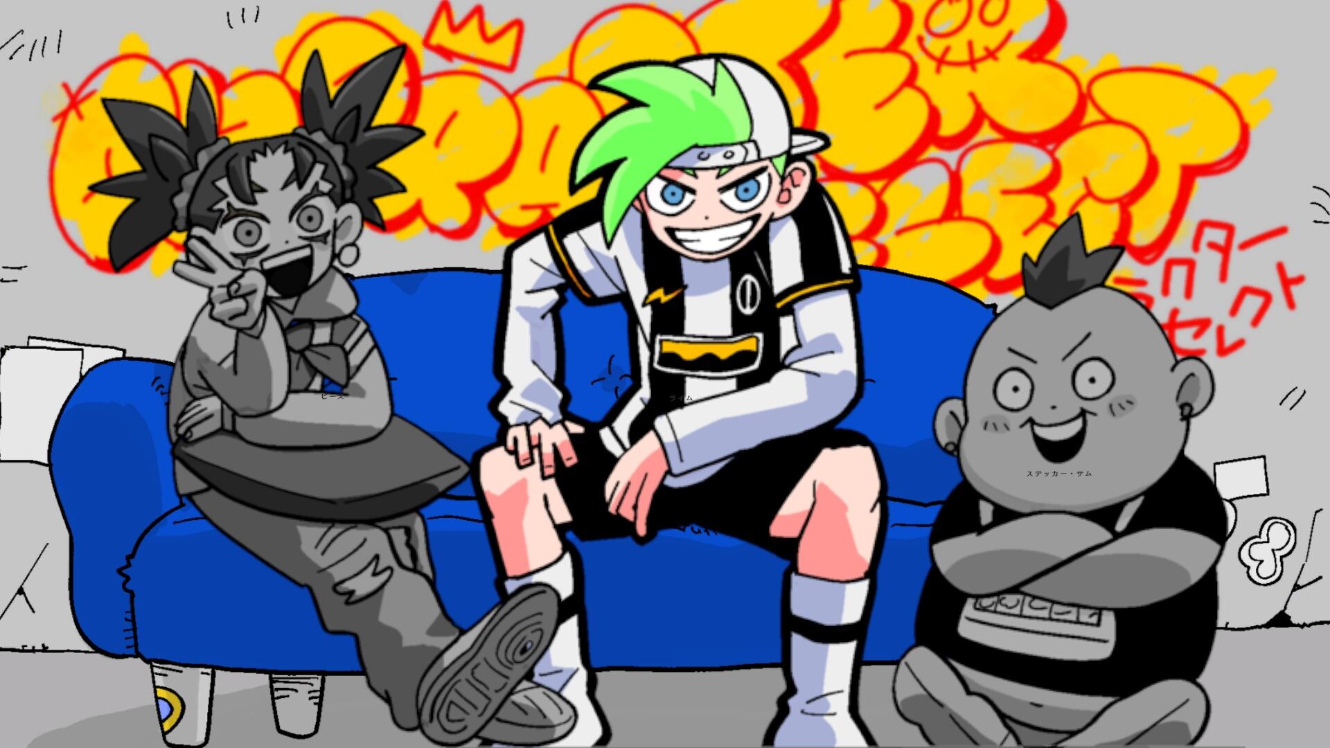 エモンズバウト screenshot 2