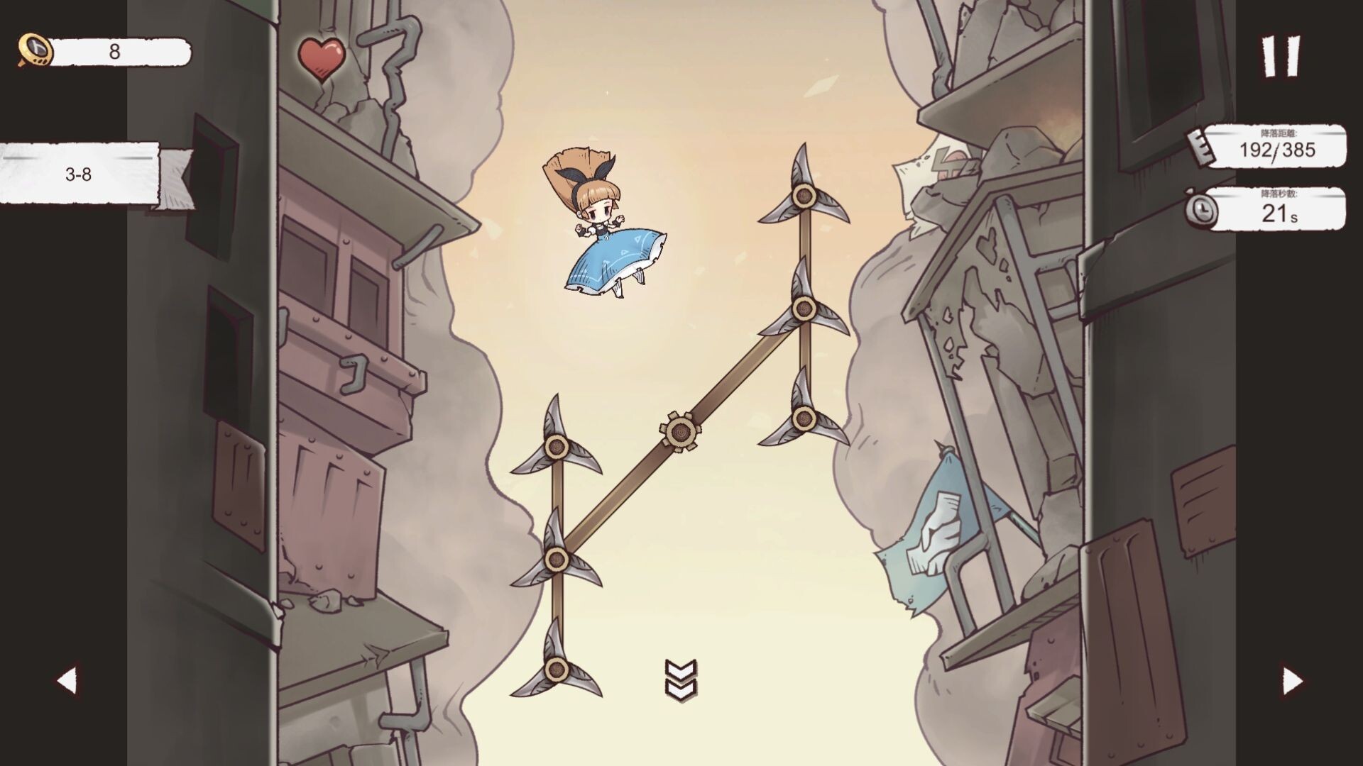 Alice Landing:愛莉絲迫降 screenshot 4