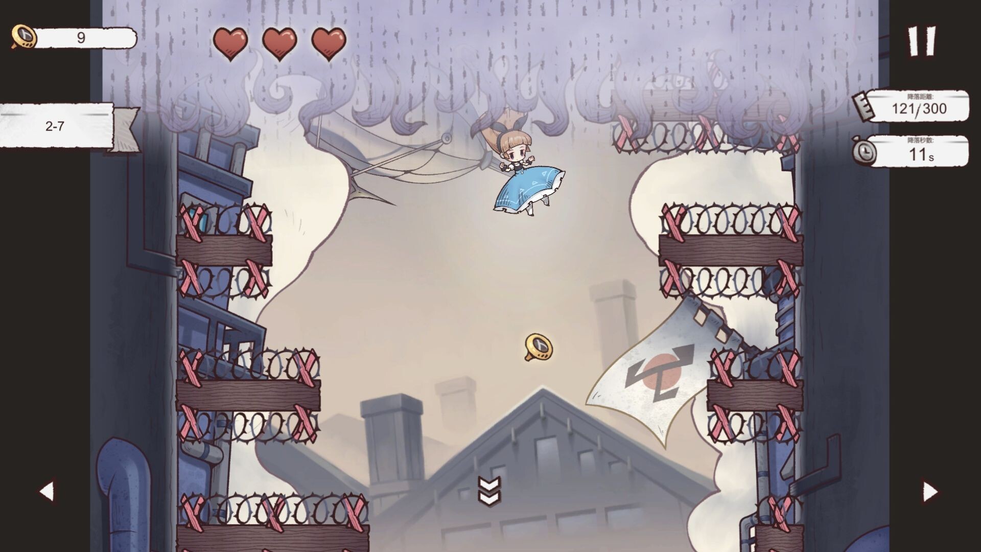 Alice Landing:愛莉絲迫降 screenshot 2