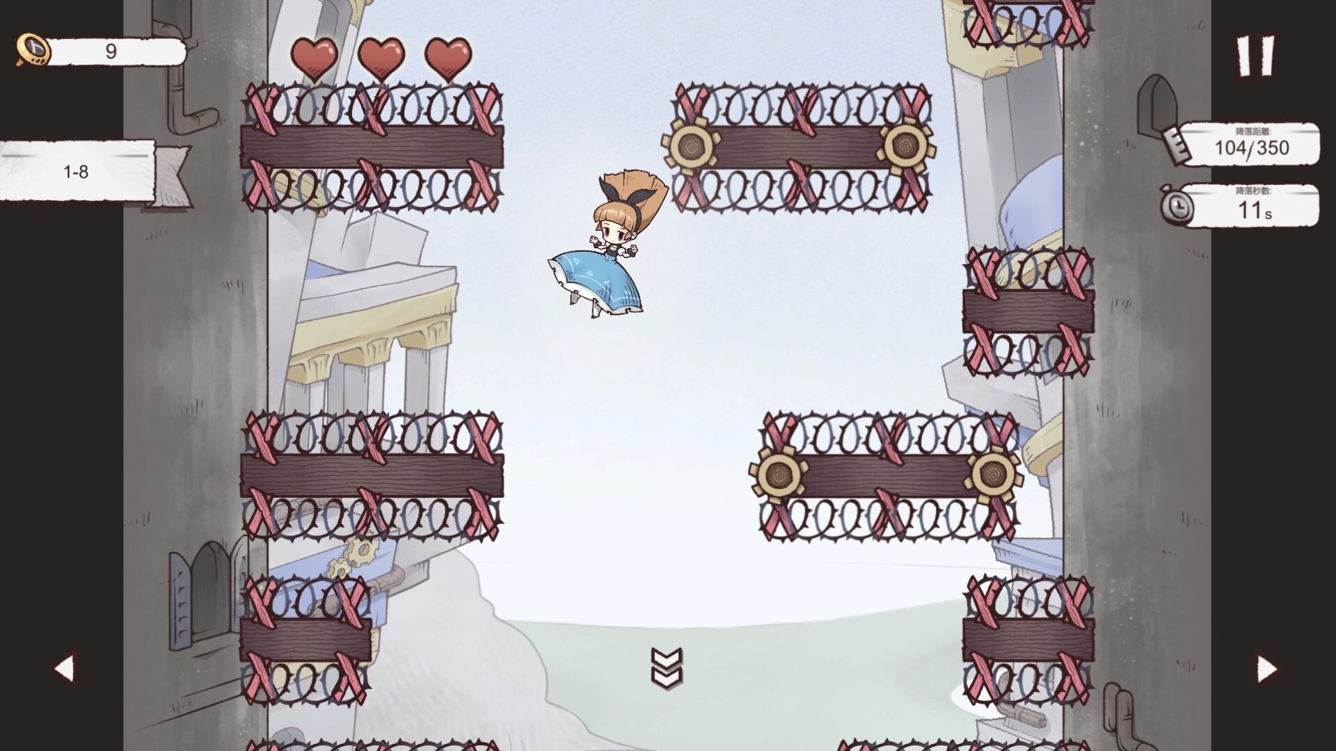 Alice Landing:愛莉絲迫降 screenshot 3