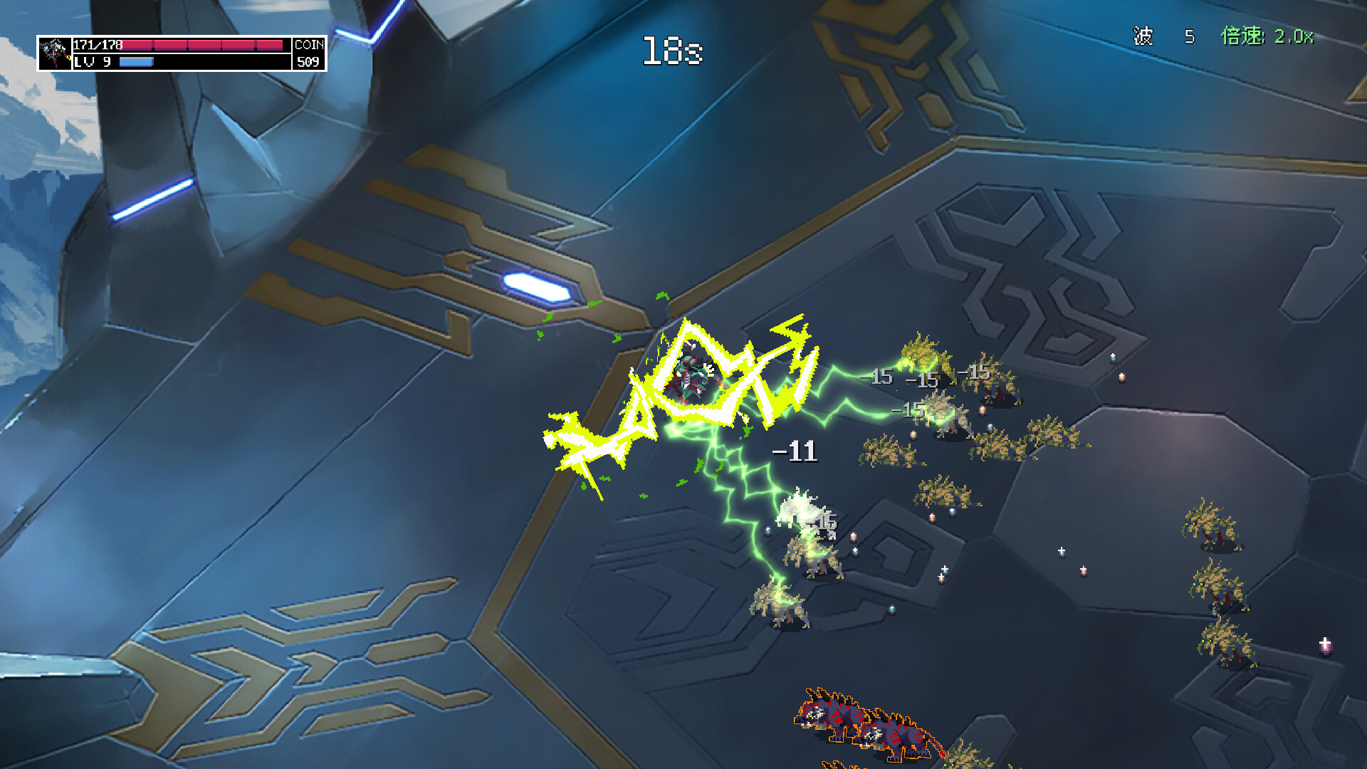 Nine Skies screenshot 3