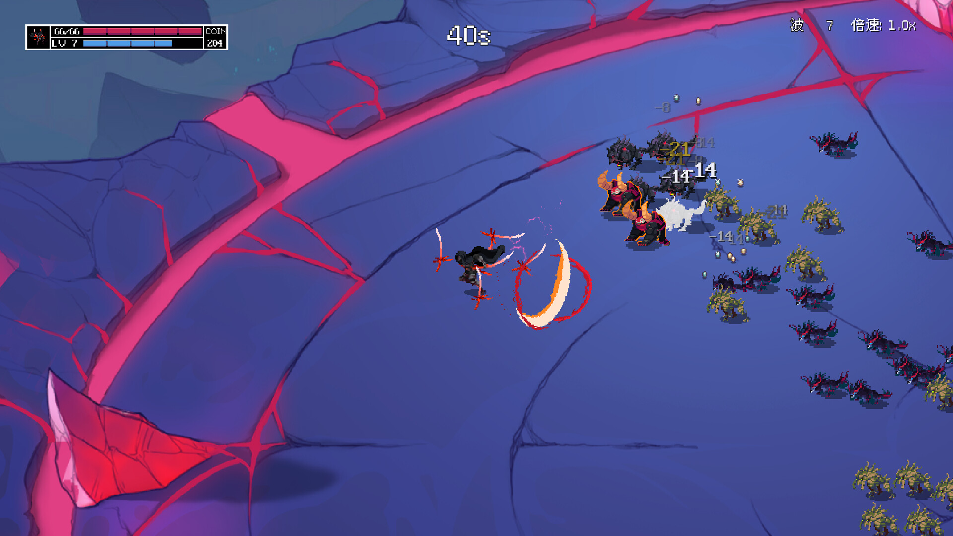 Nine Skies screenshot 1