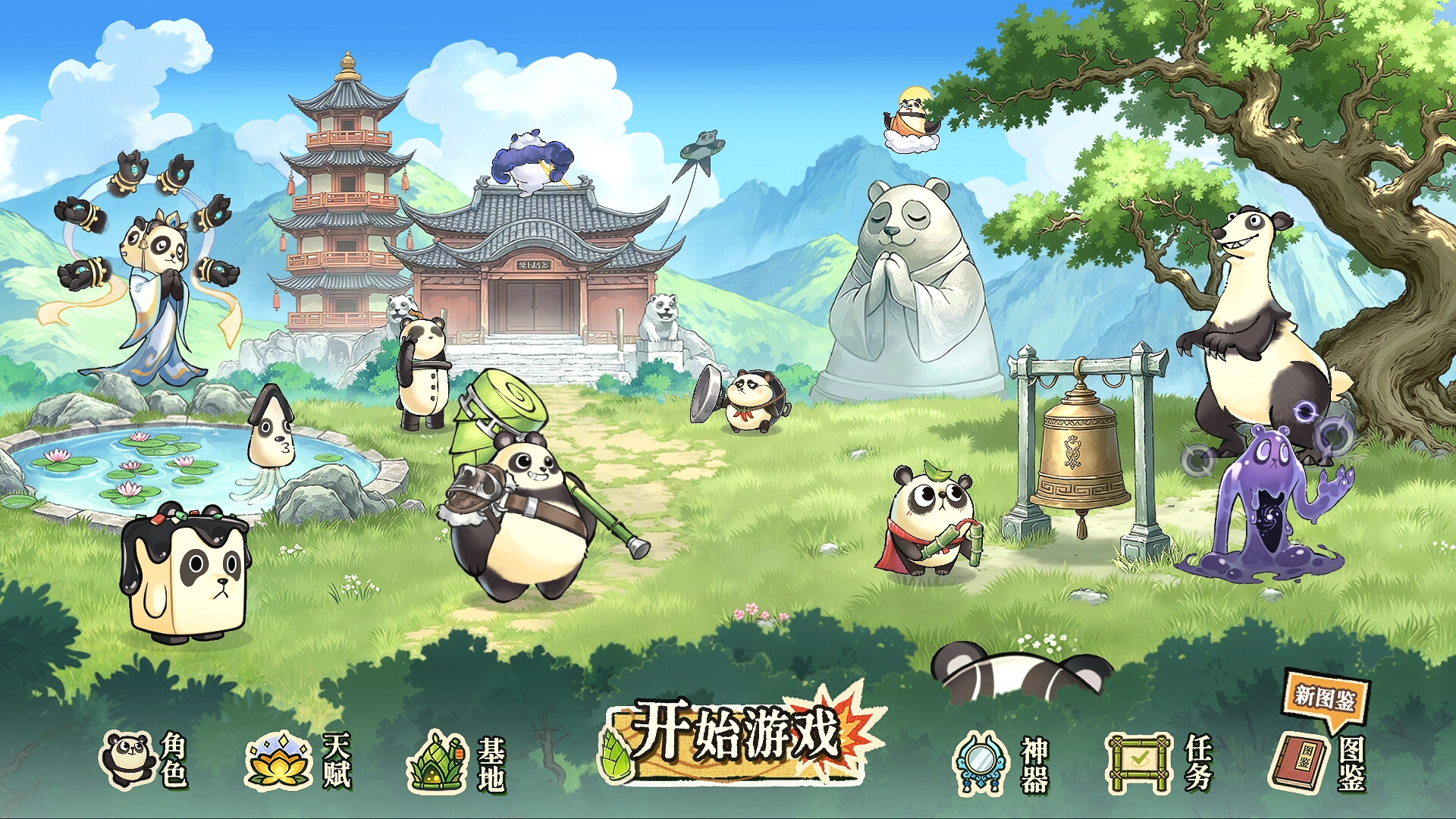 Panda Defense: Bronze Rush screenshot 5