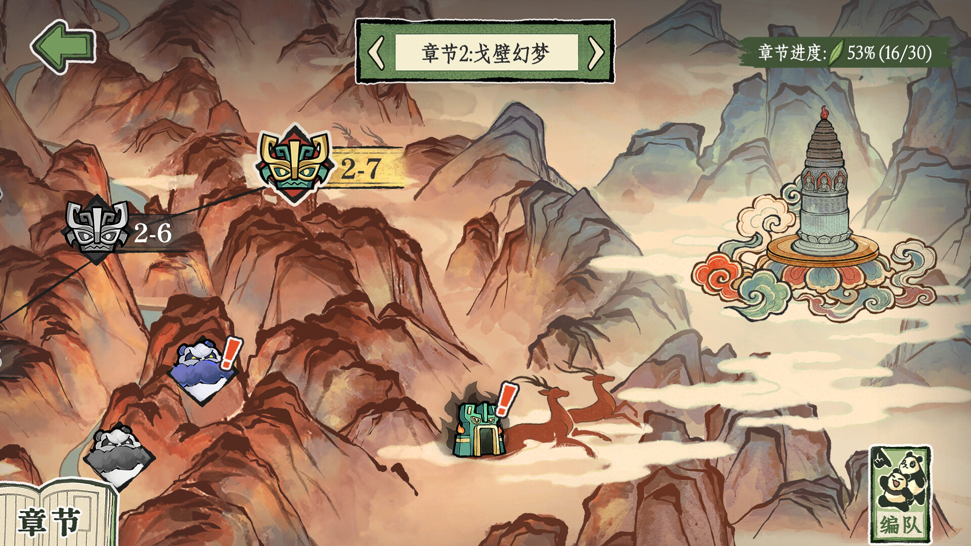 Panda Defense: Bronze Rush screenshot 4