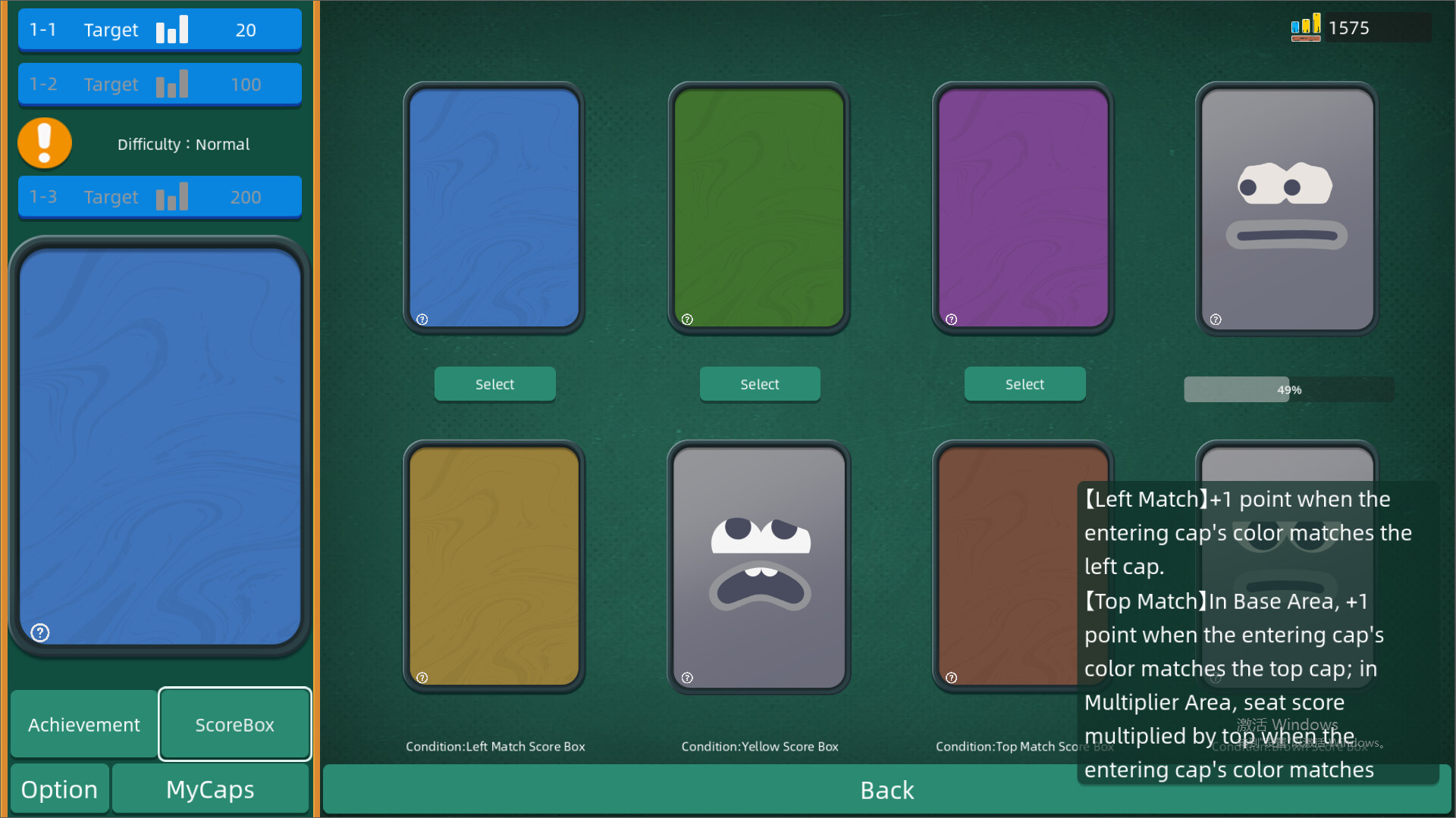Ding! Pocket It!: Rogue Simulator screenshot 4