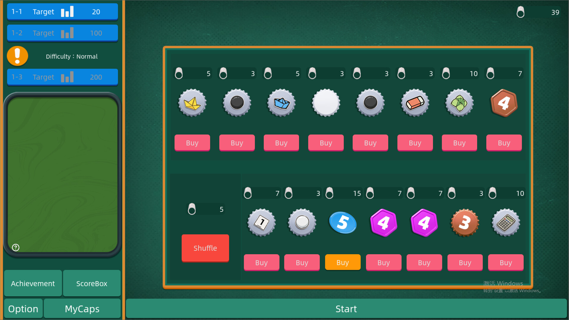 Ding! Pocket It!: Rogue Simulator screenshot 5