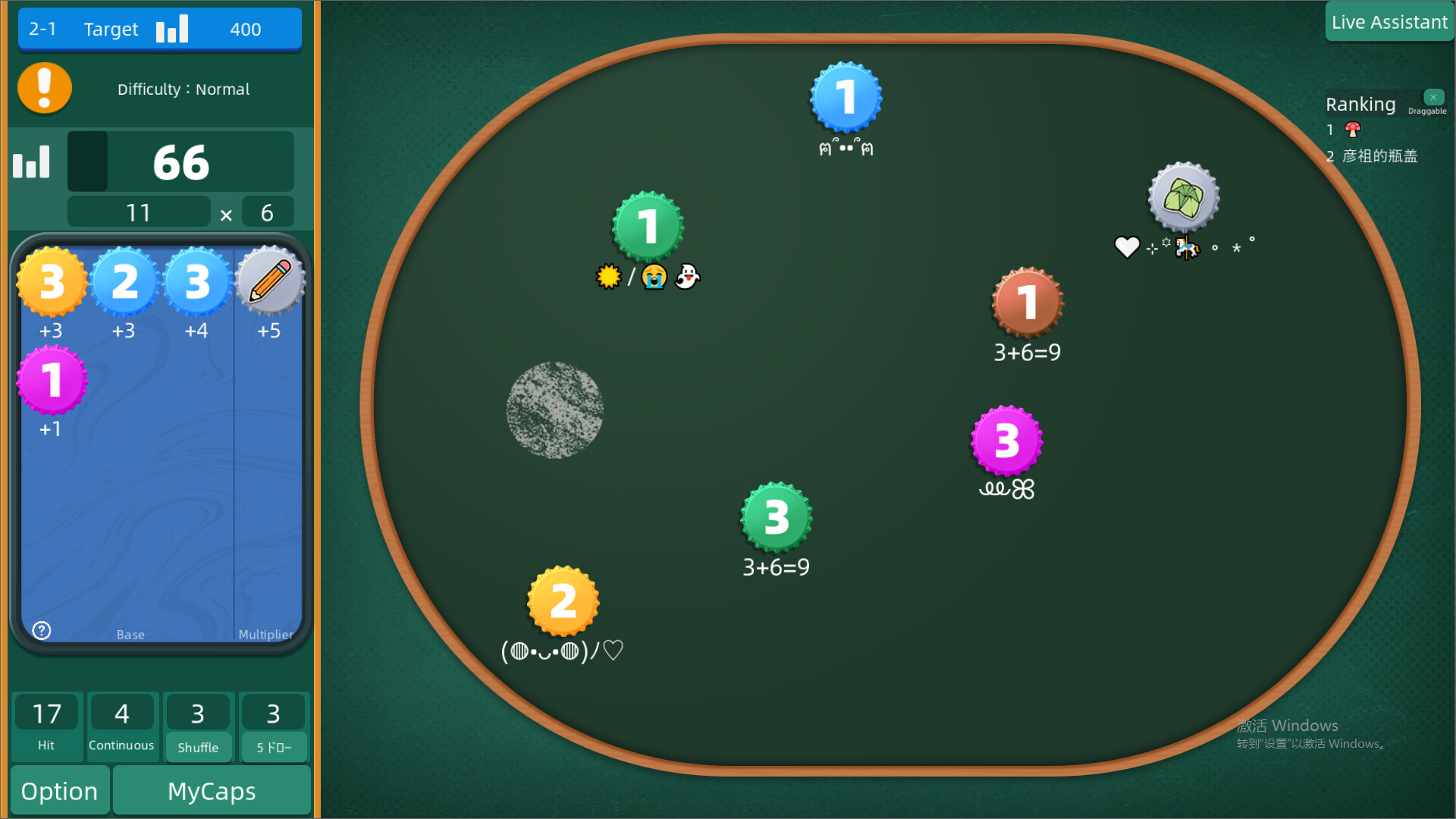 Ding! Pocket It!: Rogue Simulator screenshot 3
