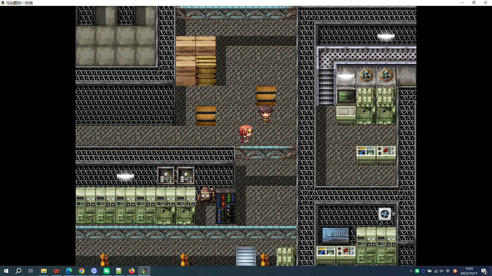 马加爵的一封信 screenshot 4