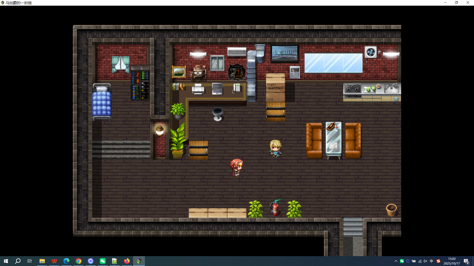马加爵的一封信 screenshot 2