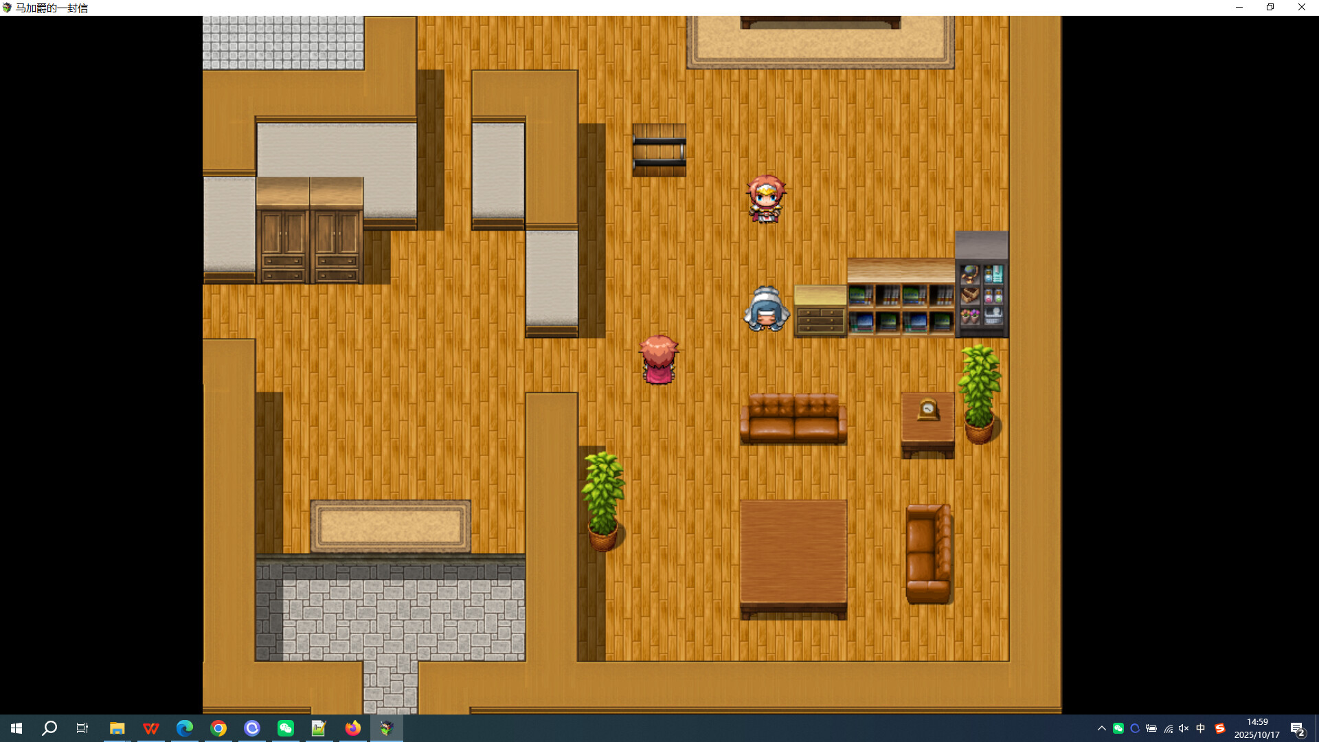 马加爵的一封信 screenshot 1