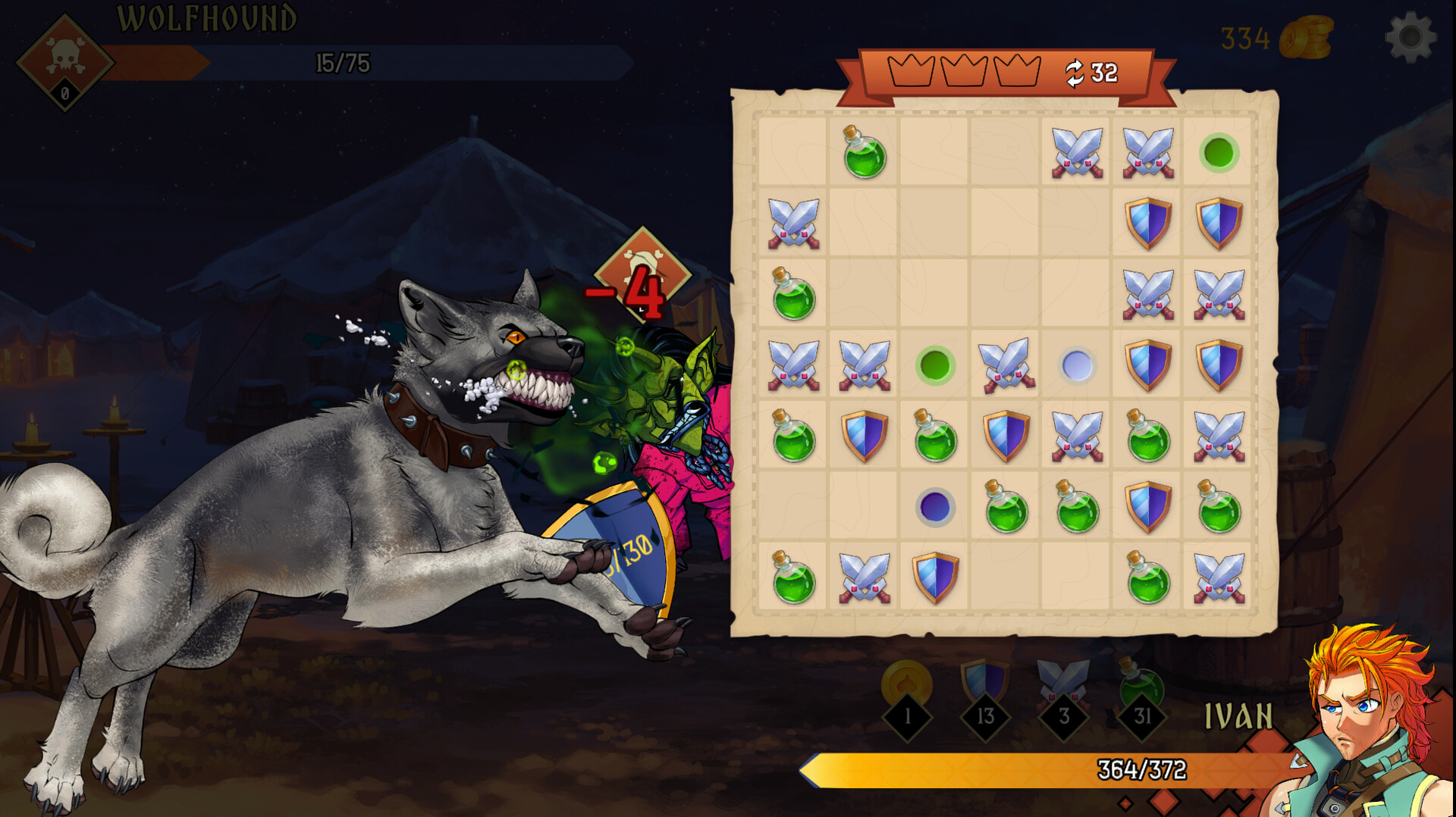 Lesomor screenshot 5