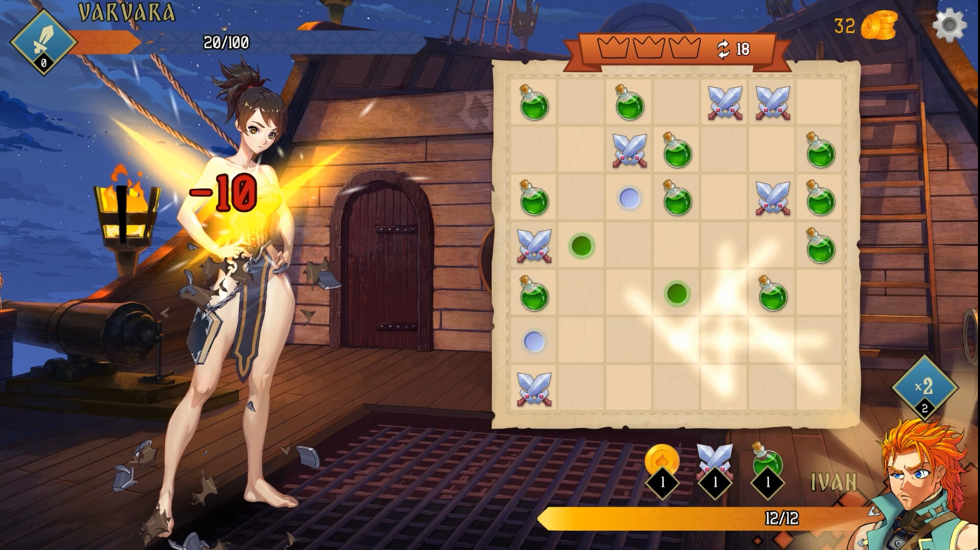 Lesomor screenshot 1