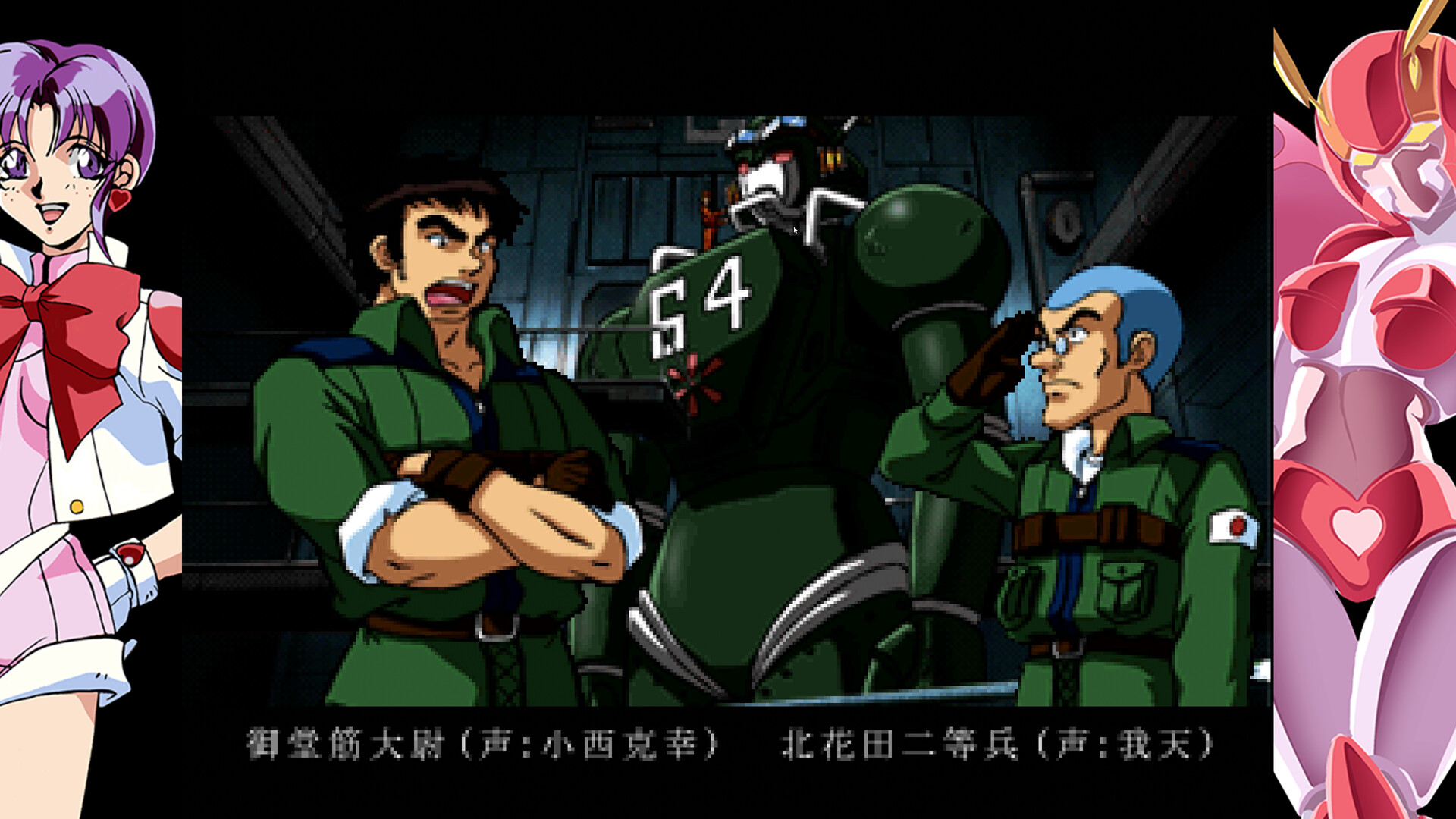 70s-style Robot Anime Geppy-X screenshot 6