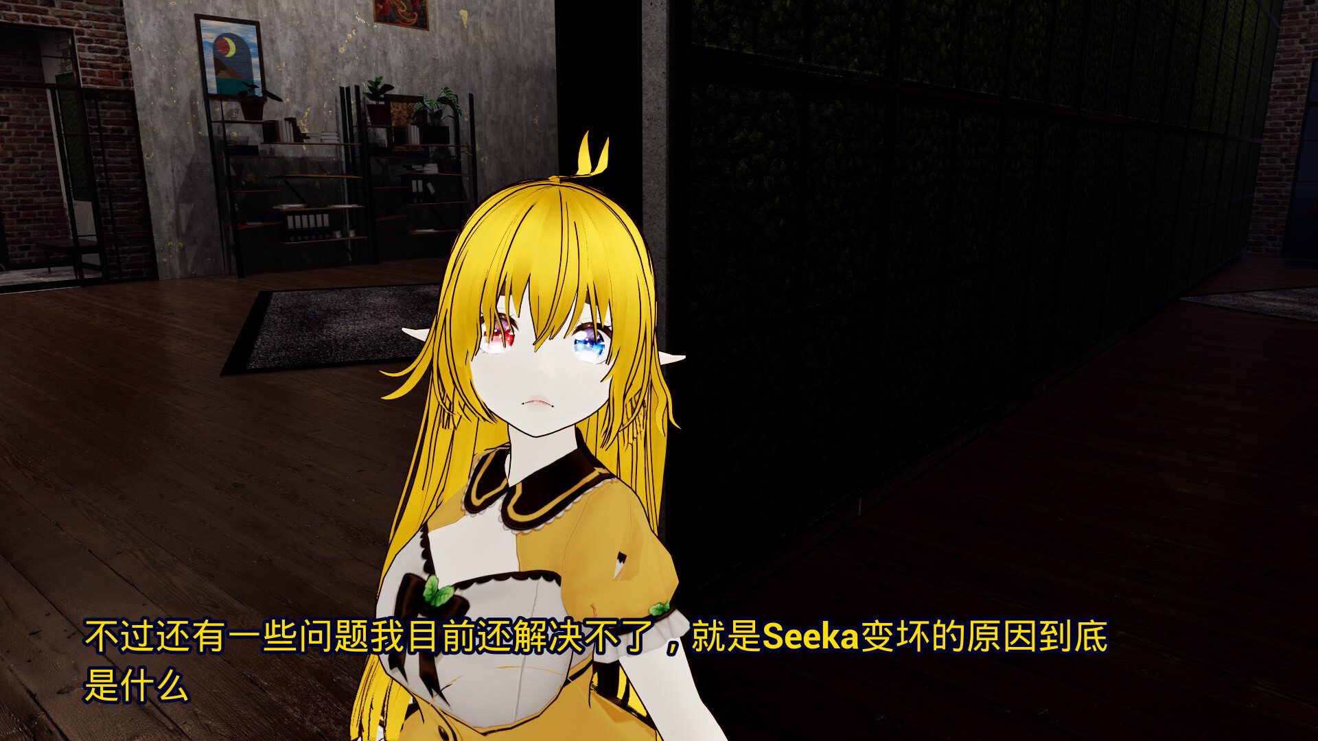 AI守护天使 AI Eternal Companion screenshot 6