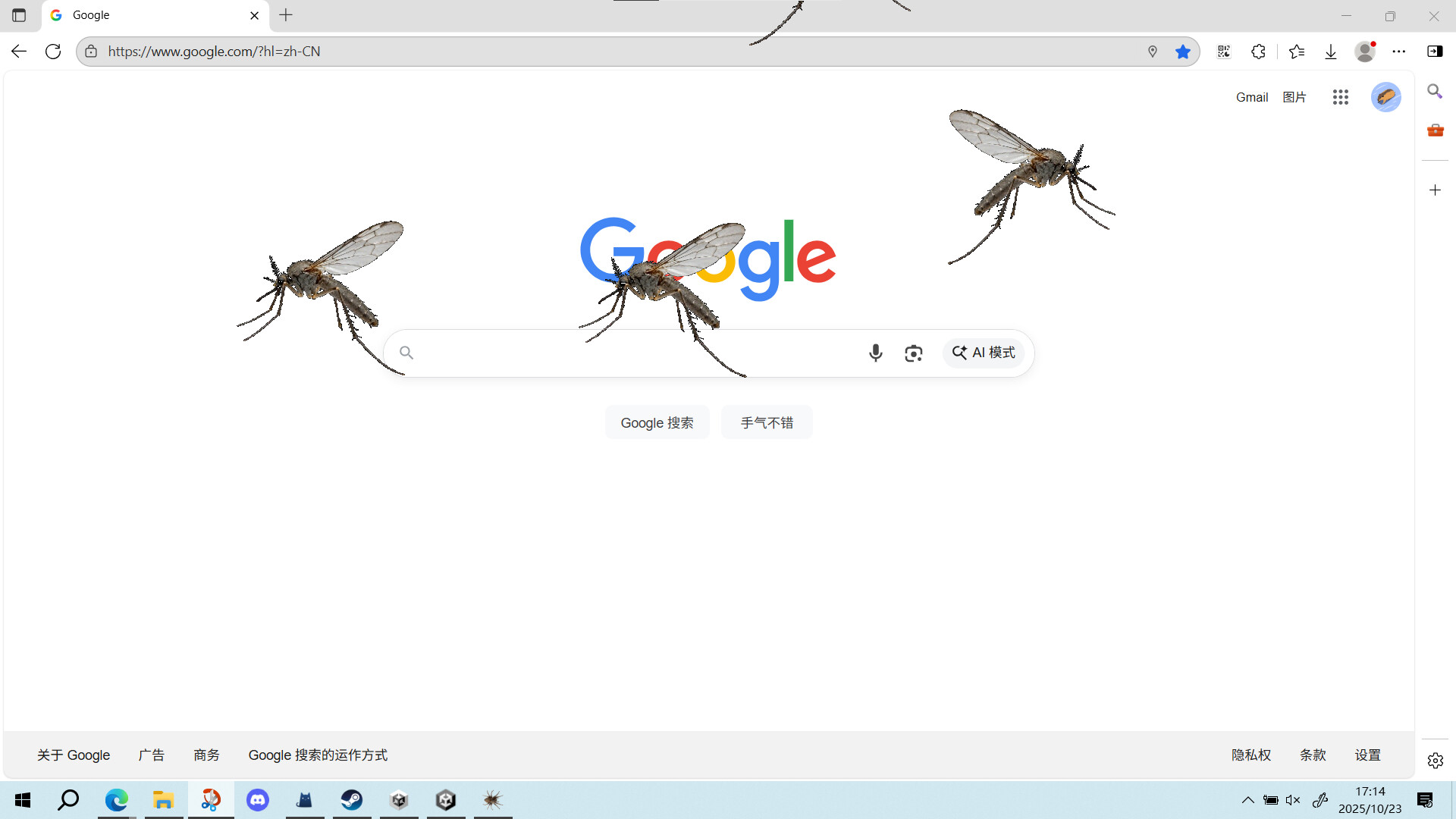 mosquito screenshot 2