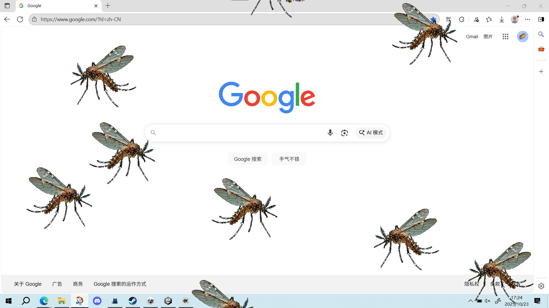 mosquito screenshot 4