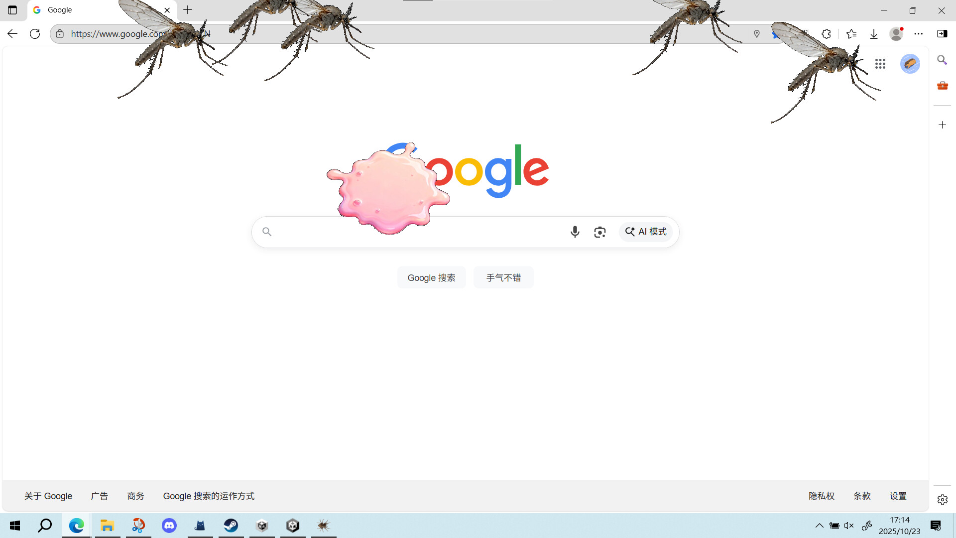 mosquito screenshot 3