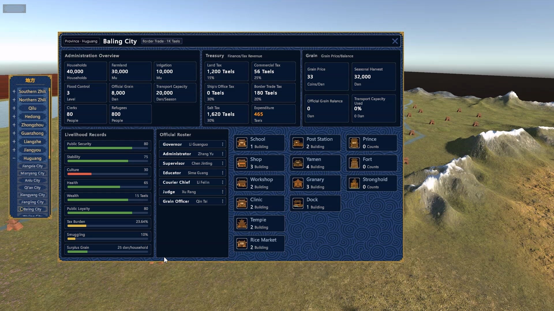 Xuande screenshot 7