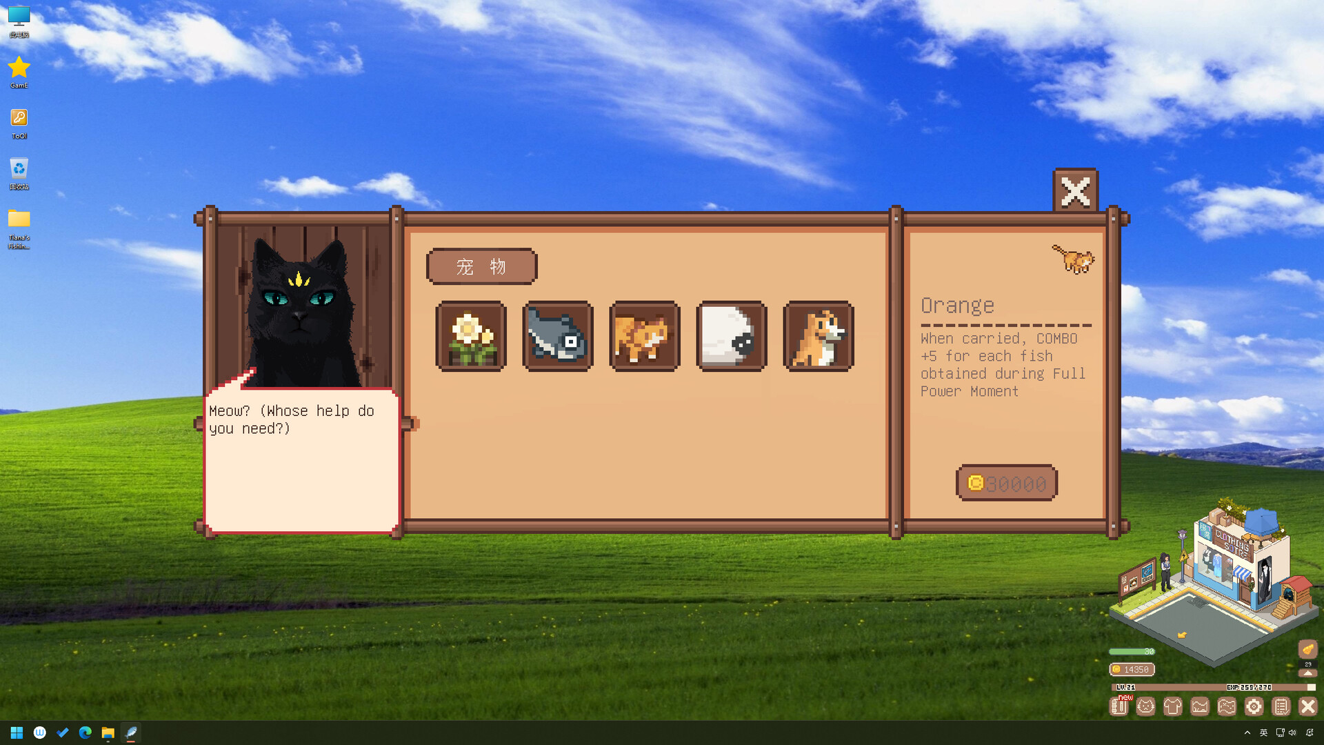 Tiana's Fishing Diary screenshot 10