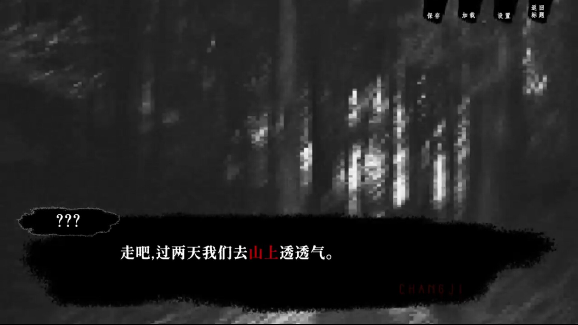 腸祭 screenshot 2